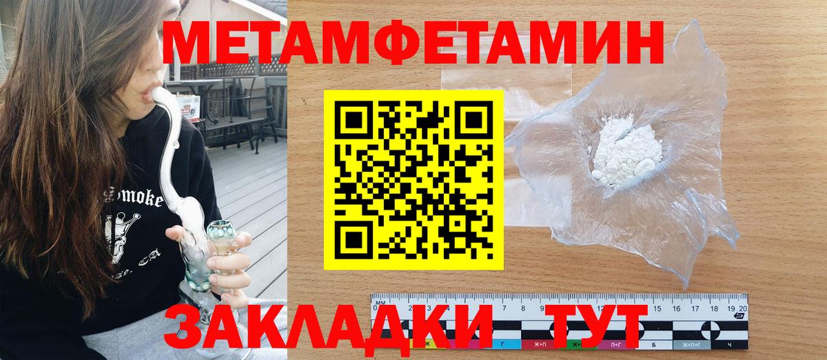 Уссурийск  АМФЕТАМИН  Вход с VPN  АМФЕТАМИН 98% 