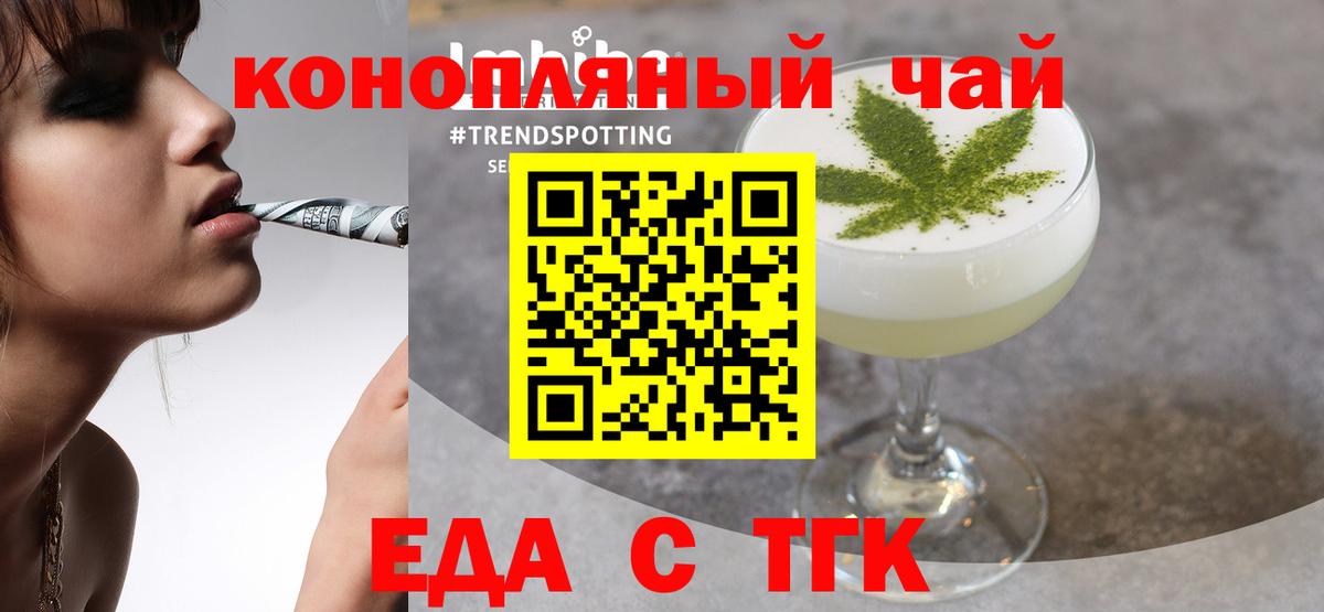 Canna-Cookies марихуана Уссурийск