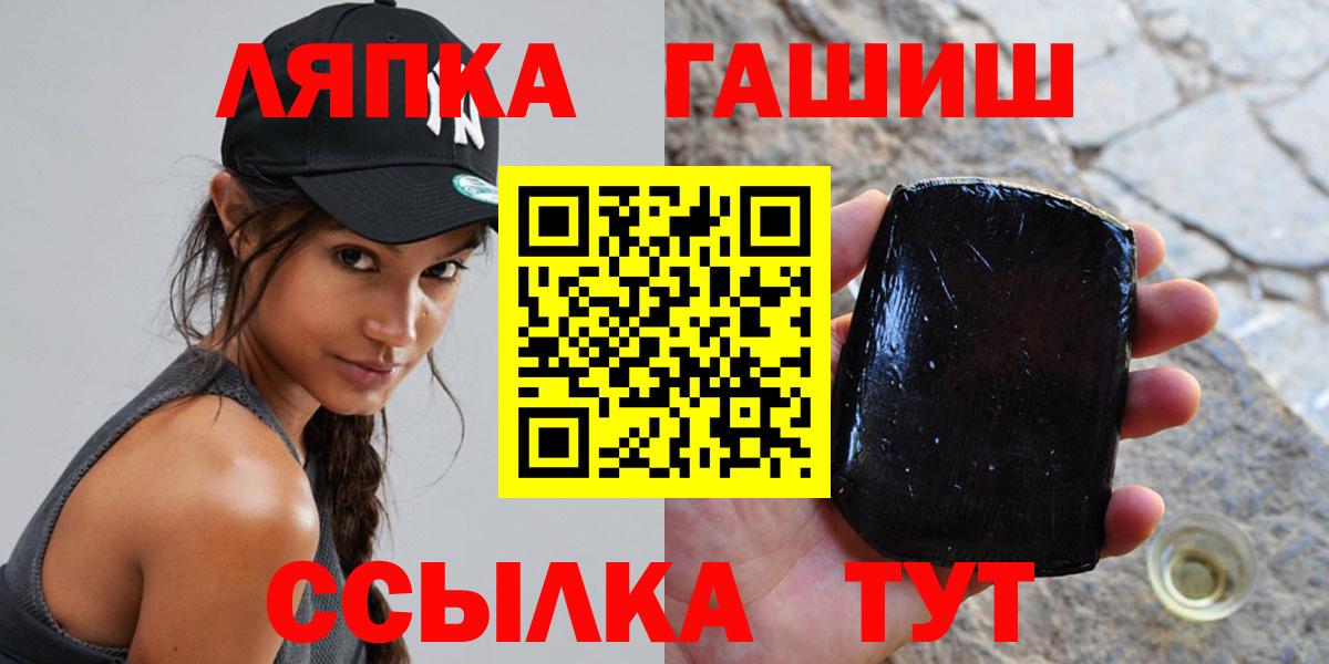 ГАШ  ГАШ 40% ТГК  Вход с VPN  Уссурийск 