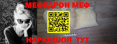 МДПВ Краснокаменск