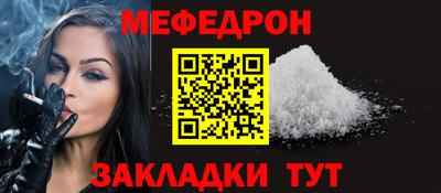 а пвп мука Краснодар
