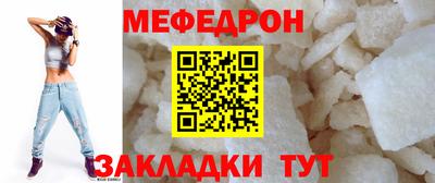 мефедрон Краснознаменск