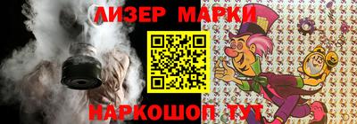мефедрон Краснознаменск