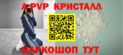 МДПВ Краснокаменск
