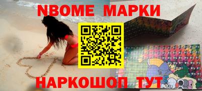 мефедрон Краснознаменск