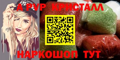 мефедрон Краснознаменск