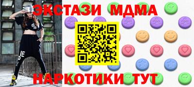 МДПВ Краснокаменск