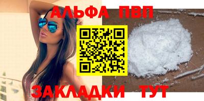 МДПВ Краснокаменск