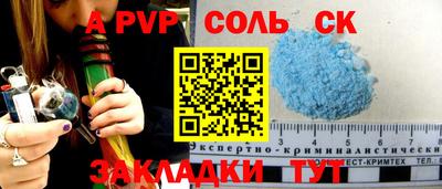 МДПВ Краснокаменск