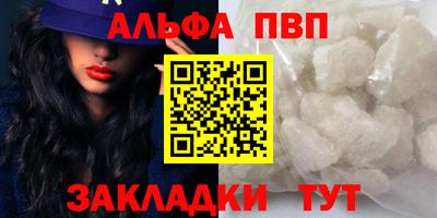 а пвп мука Краснодар