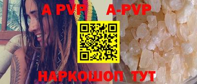 МДПВ Краснокаменск