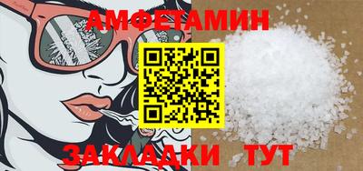 мефедрон Краснознаменск