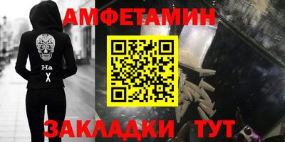 мефедрон Краснознаменск