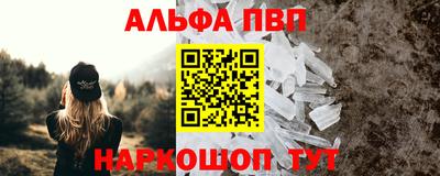 мефедрон Краснознаменск