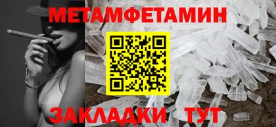 мефедрон Краснознаменск