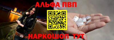 МДПВ Краснокаменск