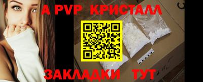 а пвп мука Краснодар