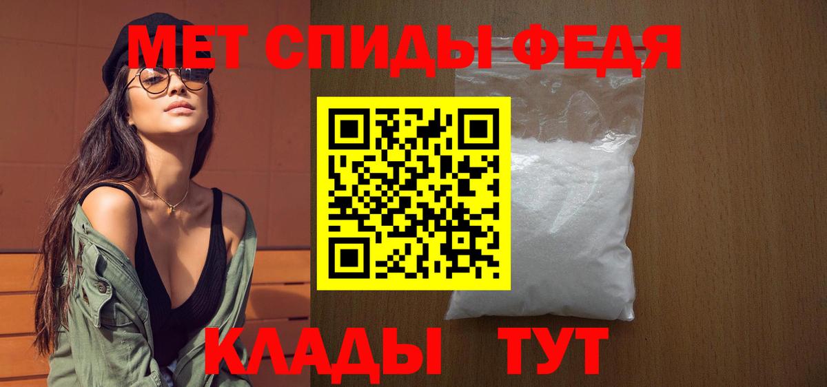 Уссурийск  МЕТАМФЕТАМИН мет  Вход с VPN 