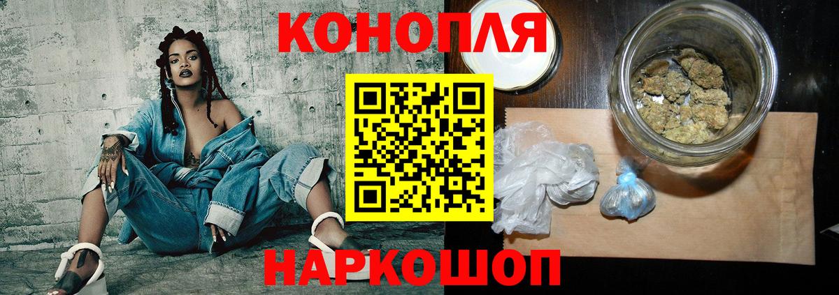 Шишки марихуана LSD WEED Уссурийск
