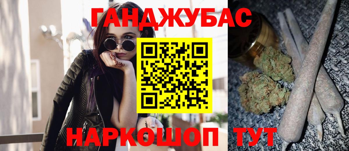 Бошки марихуана OG Kush  Вход с VPN  МАРИХУАНА гибрид  Уссурийск 